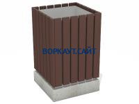 Урна деревянная квадратная с бетонным основанием МАФ 1633 в Москве