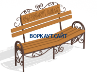 Скамья примирения МАФ 1610 в Москве